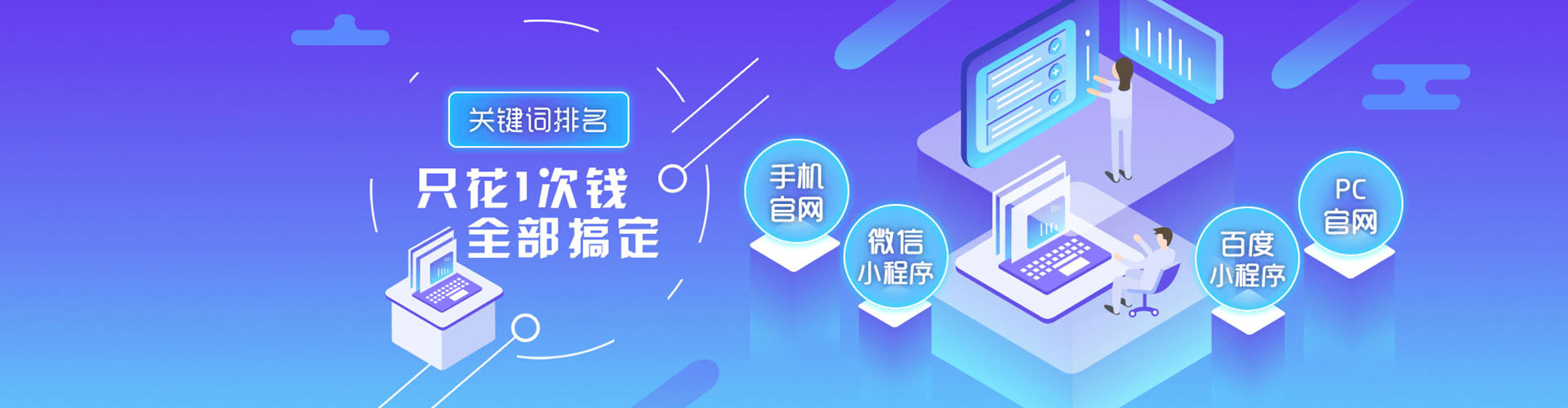湛河百度推广排名