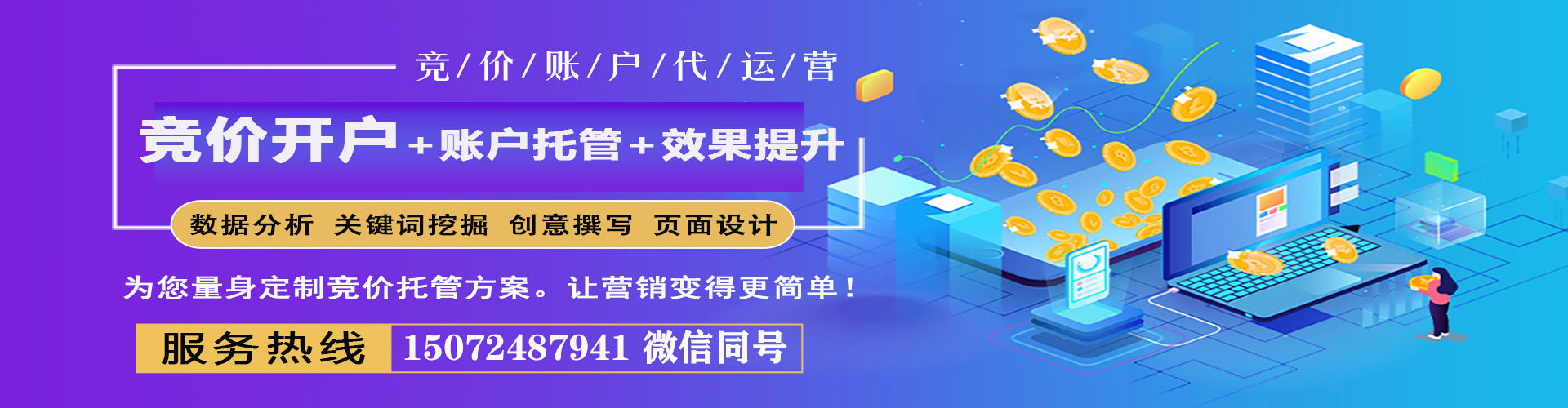 湛河知乎信息流