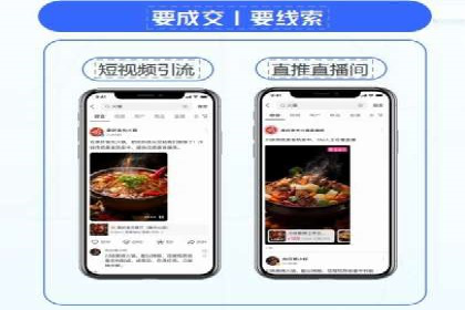 案例分析：百度推广效果优化技巧