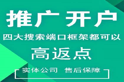 案例分享：百度推广托管助力传统行业转型升级